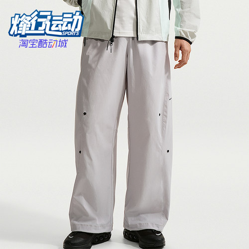 Nike/耐克正品Dri-FIT男士休闲宽松透气系带简约长裤IF1283-097