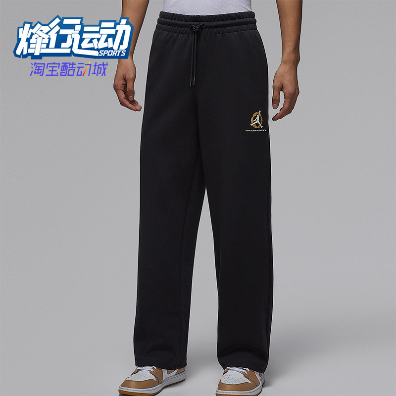 Nike/耐克正品JORDAN男士日常针织直筒运动休闲长裤IQ3954-010,运动服/休闲服装,运动长裤,淘宝优惠券,粉丝福利购,淘宝优惠卷