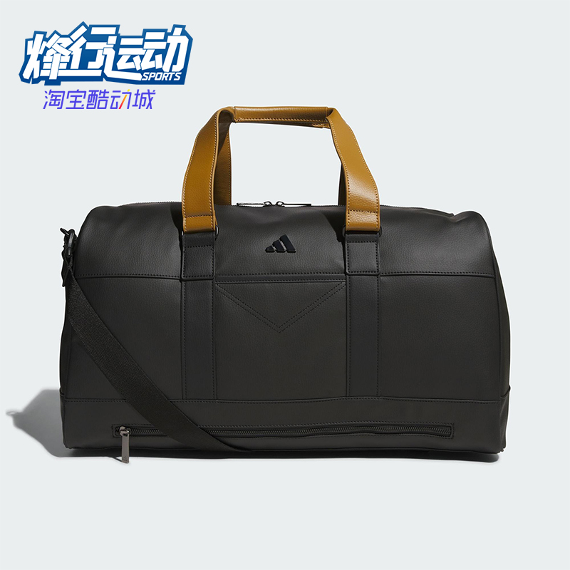 Adidas/阿迪达斯正品2025年秋季男女经典大容量收纳拎包JM6708