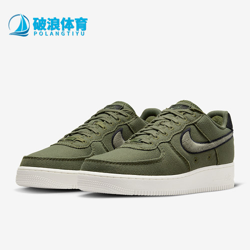 Nike/耐克正品AF1空一号低帮新款休闲经典运动舒适板鞋HV1204-301