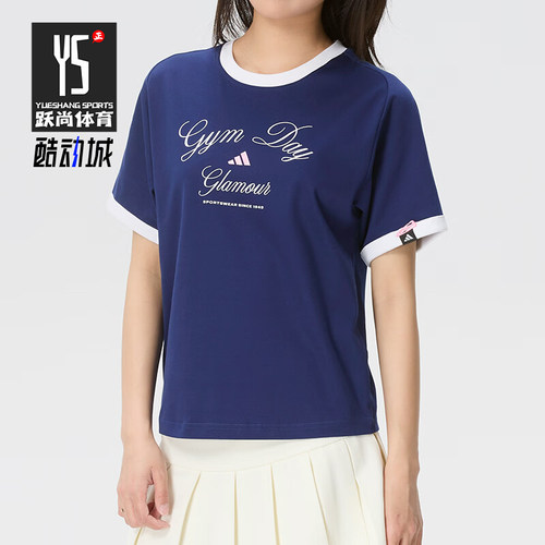 Adidas/阿迪达斯正品VERBIAGE新款女蓝白色经典简约短袖T恤KB7197