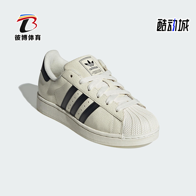 Adidas/阿迪达斯正品三叶草女士经典时尚耐磨轻便休闲板鞋JS4013