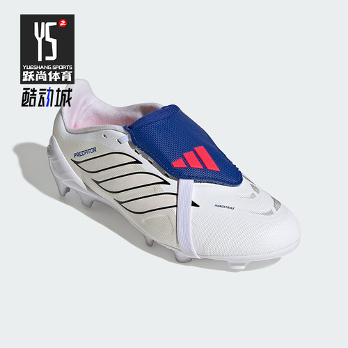 Adidas/阿迪达斯正品2026春季款儿童训练低帮耐磨足球鞋JR5889