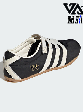 Adidas/阿迪达斯正品三叶草女士日常透气经典薄底运动鞋JR4790