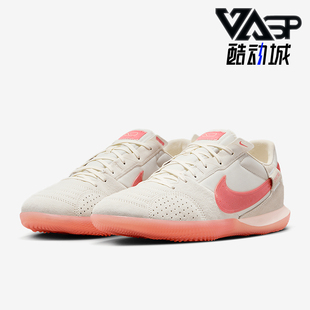 Nike/耐克正品Streetgato男士透气训练经典缓震足球鞋DC8466-104