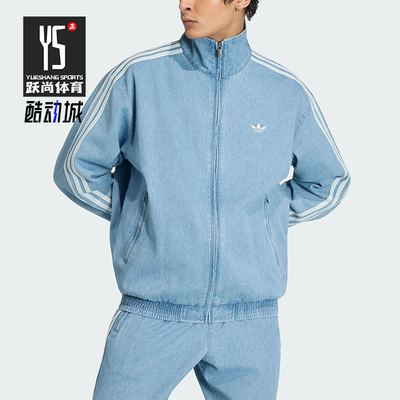 Adidas/阿迪达斯正品DENIM FIREBIRD TRACK男士经典外套KX1196