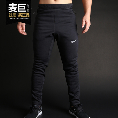Nike/耐克正品 THERMA SPHERE MAX 男子休闲运动长裤 860379