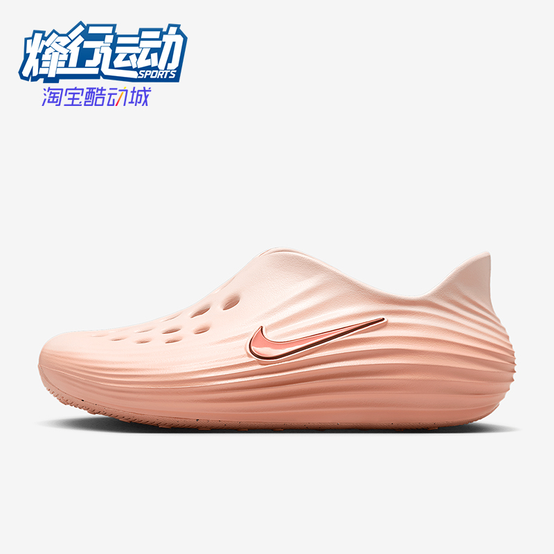 Nike/耐克正品ReactX Rejuven8女士休闲一脚蹬透气凉鞋HV5062-802