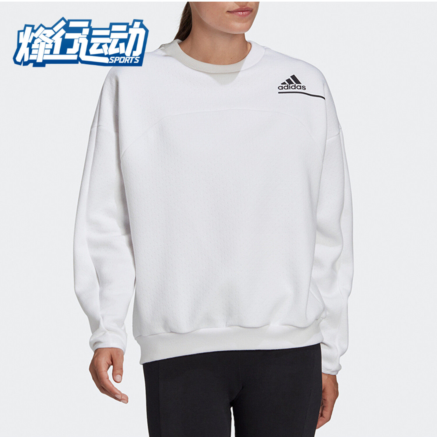 Adidas/阿迪达斯正品 W ZNE Crew女子秋季运动型格卫衣 GM3288
