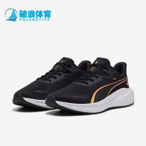 Puma/彪马正品Skyrocket Light男女耐磨缓震运动跑步鞋379437-21