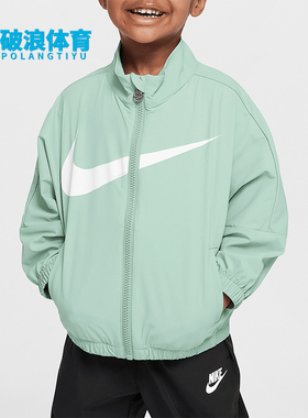 Nike/耐克正品Swoosh婴童轻盈户外休闲经典梭织外套II6445-011