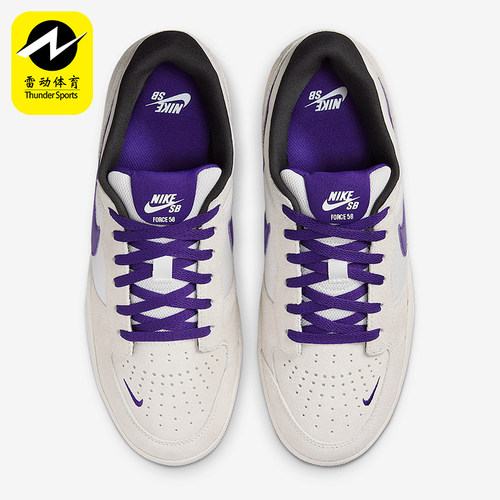 Nike/耐克正品SB FORCE 58男女低帮经典运动休闲板鞋DV5477-006