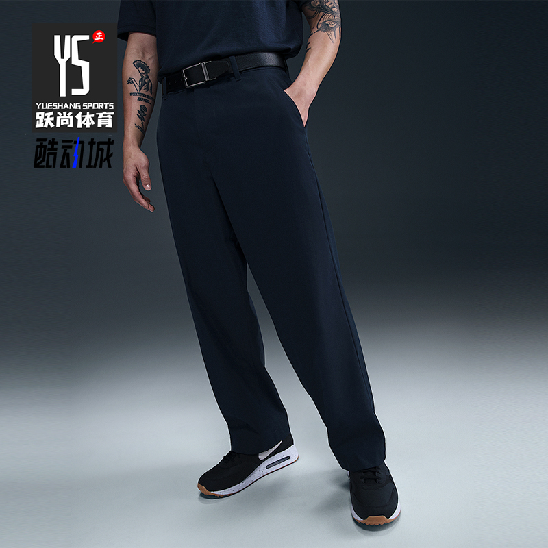 Nike/耐克正品2025新款男士梭织高尔夫经典运动长裤FZ7459-451