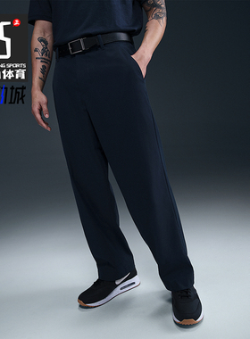 Nike/耐克正品2025新款男士梭织高尔夫经典运动长裤FZ7459-451