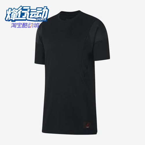 Nike/耐克正品男士透气舒适运动休闲经典短袖T恤AO0415-010