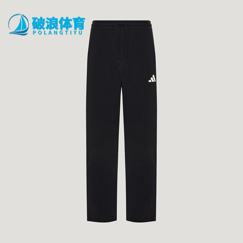 Adidas/阿迪达斯正品男士抽绳阔腿裤型针织运动长裤LG0340