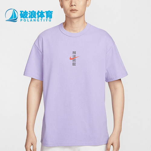 Nike/耐克正品Sportswear新款男士宽松宽松透气短袖IH0835-515