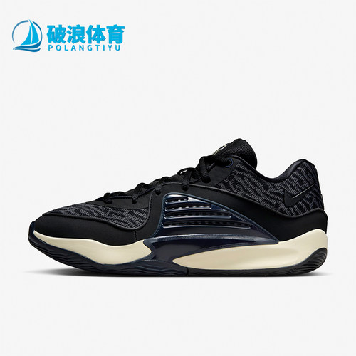 Nike/耐克男士新款实战篮球鞋