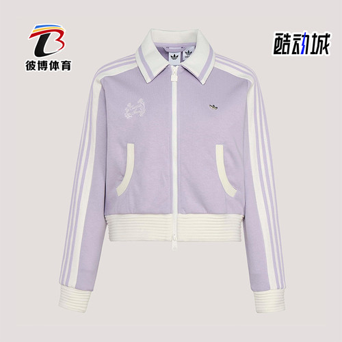 Adidas/阿迪达斯正品三叶草女士亲肤透气经典休闲针织夹克KY2151