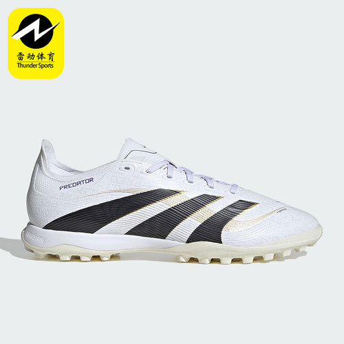 Adidas/阿迪达斯正品PREDATOR LEAGUE男士经典训练足球鞋JI1134