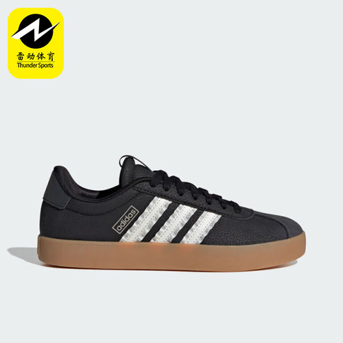Adidas/阿迪达斯正品2026年女士运动休闲经典耐磨防滑板鞋IH6601
