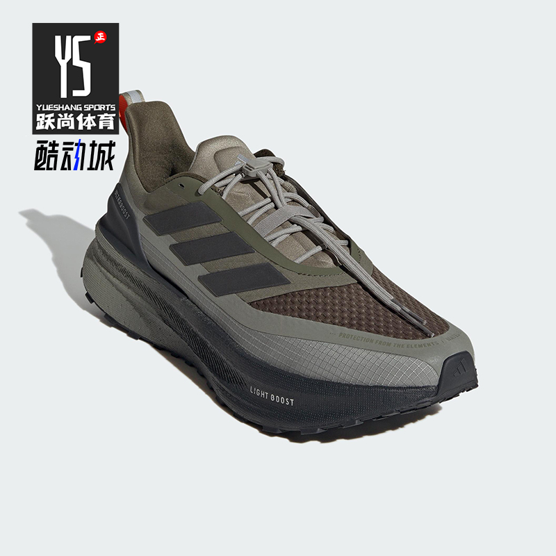 Adidas/阿迪达斯正品Ultraboost 5男士运动低帮耐磨跑步鞋IG9354