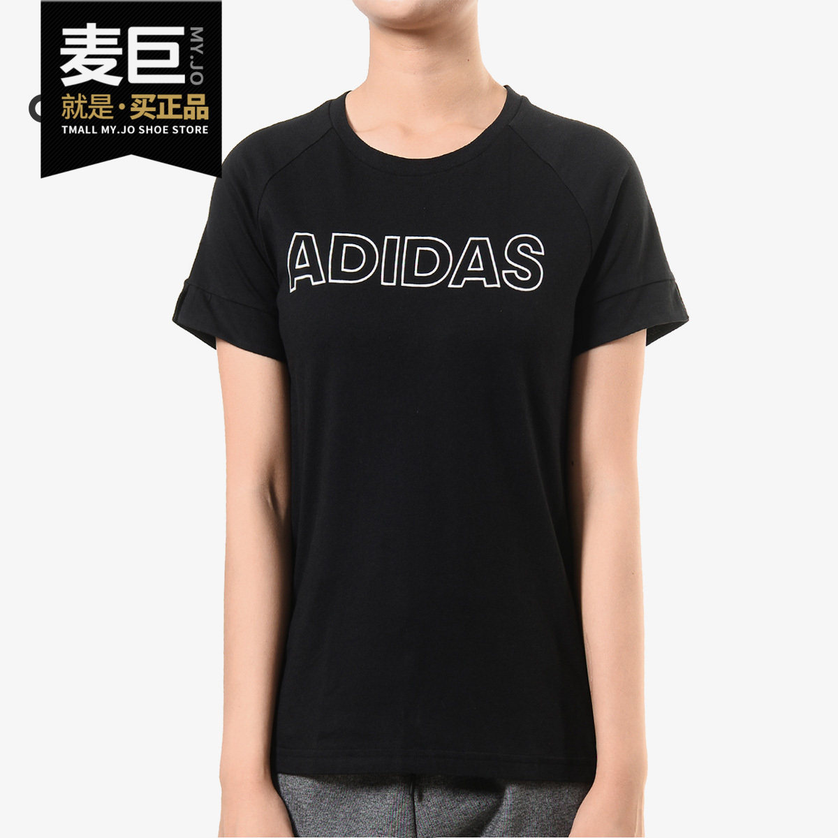Adidas/阿迪达斯正品夏季新款女子休闲运动透气短袖T恤DT8331