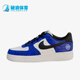 耐克正品 国米联名男女运动板鞋 Air Nike Force DO1743 991