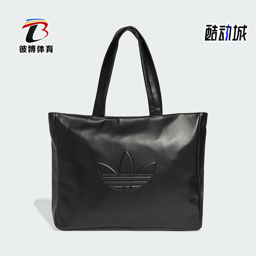 Adidas/阿迪达斯正品三叶草男女同款时尚简约单肩包JC6000