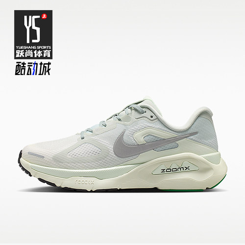 Nike/耐克正品Structure Plus女士公路经典运动跑步鞋HQ3049-004