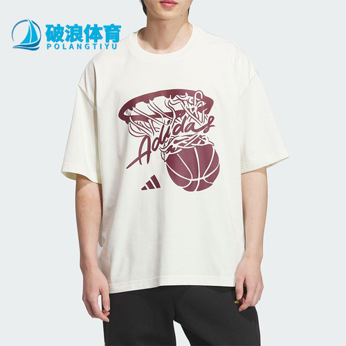 Adidas/阿迪达斯正品HOT SHOT T-SHIRT男女经典宽松印花T恤KD4294