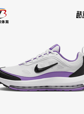 Nike/耐克正品Air Max AP男士运动低帮气垫耐磨跑步鞋CU4826-106