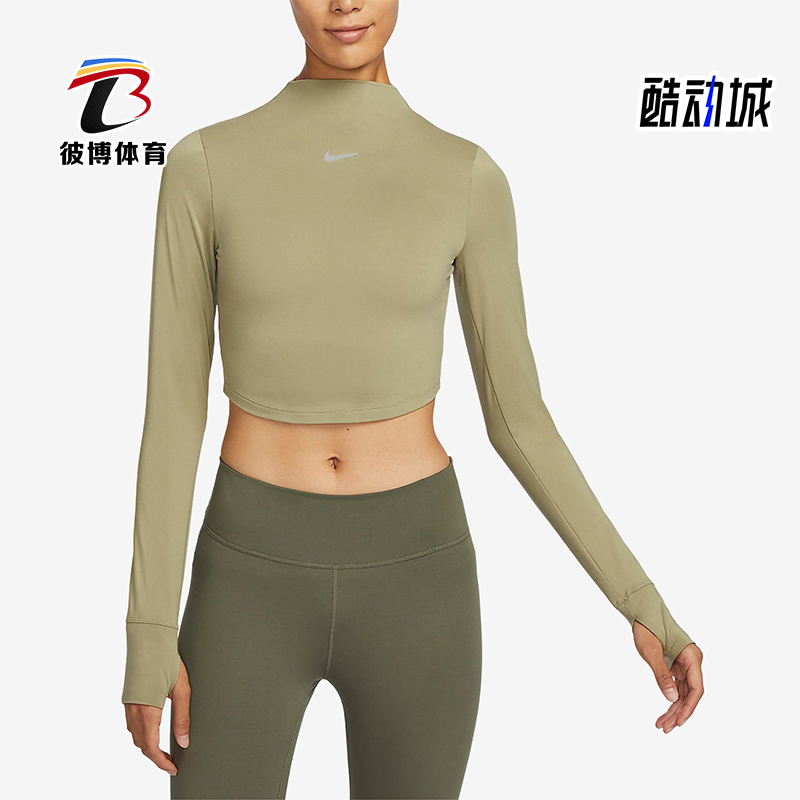 Nike/耐克正品春秋女士紧身立领短款经典套头透气长袖FB5277-276