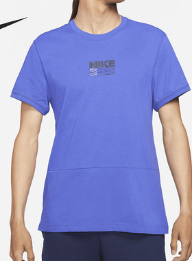 Nike/耐克正品2021夏季新款训练健身运动男子短袖T恤 CZ2575-430