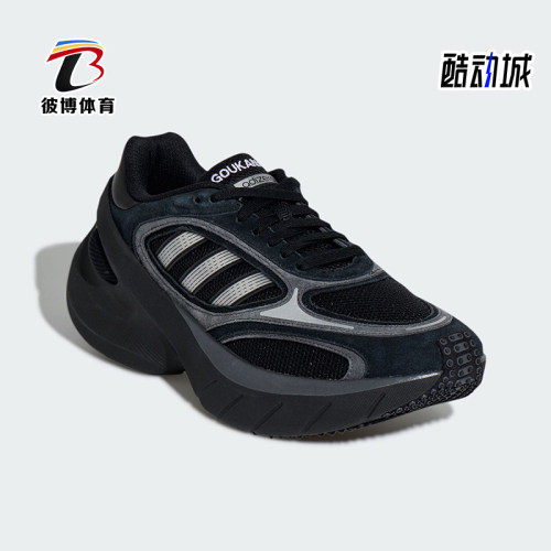 Adidas/阿迪达斯正品2026春季款男女系带低帮减震运动鞋KJ2840