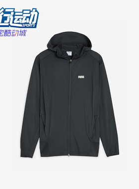 Puma/彪马正品2025男士休闲防风透气经典梭织夹克外套690188-77