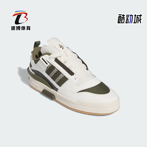 阿迪达斯情侣篮球休闲板鞋