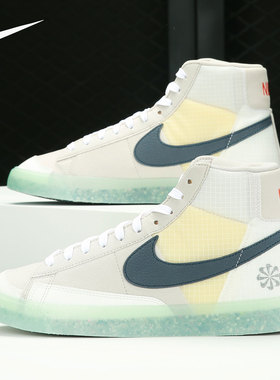 Nike/耐克正品Blazer 男女高帮果冻底经典板鞋 DH4505-200