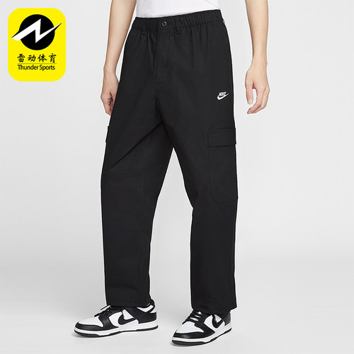 Nike/耐克正品Sportswear Club男士运动梭织工装长裤HV1434-011