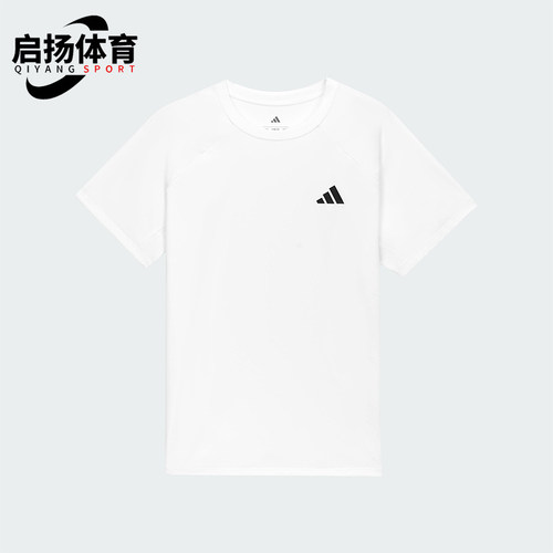 Adidas/阿迪达斯正品2025夏季款儿童简约透气经典休闲短袖KG3134