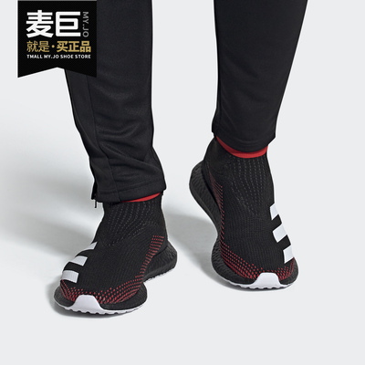 adidas阿迪达斯足球鞋eg1610