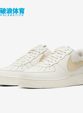 Nike/耐克正品Air Force 1 男士时尚耐磨运动板鞋AT4143-101
