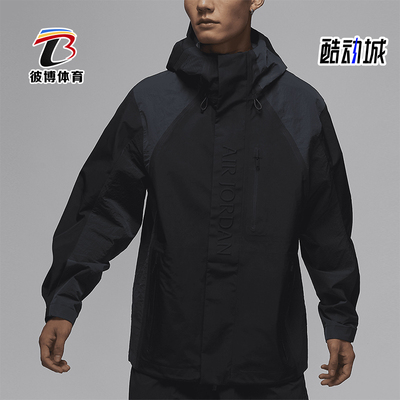 Nike/耐克男士拒水夹克