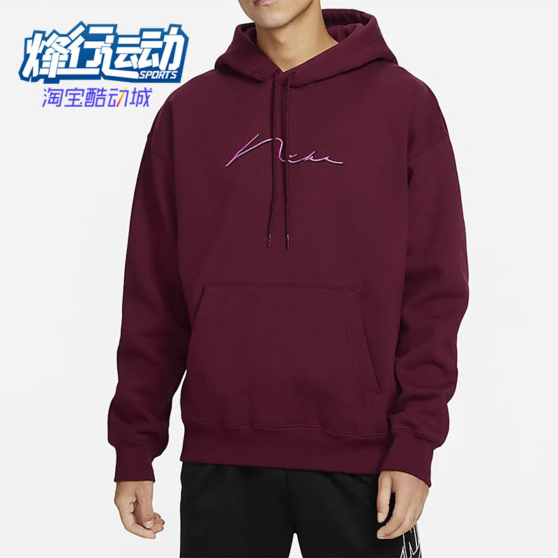 Nike/耐克正品SB新款男女款加绒滑板运动保暖连帽卫衣 DQ7317-638
