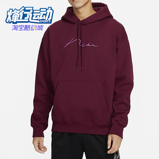 Nike/耐克正品SB新款男女款加绒滑板运动保暖连帽卫衣 DQ7317-638