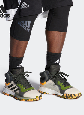 Adidas/阿迪达斯正品 Marquee Boost 男子场上篮球运动鞋 EF0489