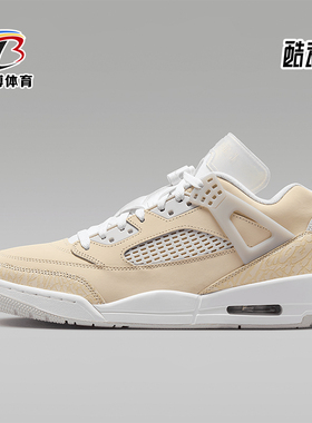 Nike/耐克正品JORDAN男士气垫缓震中帮运动篮球鞋HV6528-100