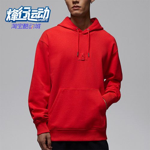 Nike/耐克正品JORDAN男士休闲连帽套头耐穿运动卫衣FV7248-673