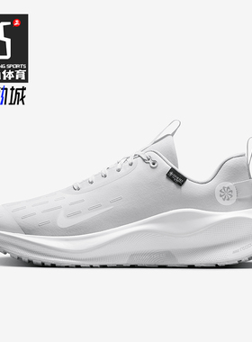 Nike/耐克正品InfinityRN 4 男士运动低帮耐磨跑步鞋HQ0265-101