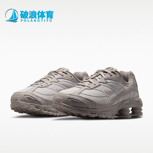Nike/耐克正品2026年男士经典简约缓震运动跑步鞋IO4296-006